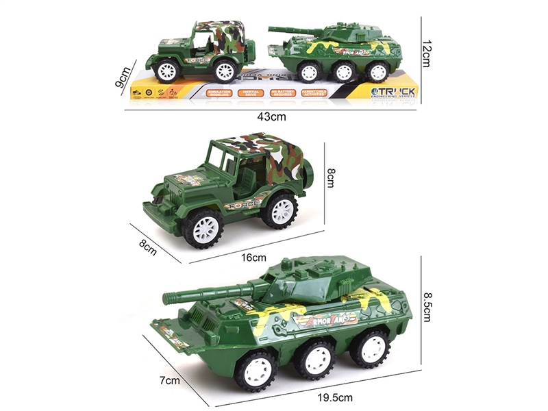 FRICTION CAR 2PCS - HP1190397