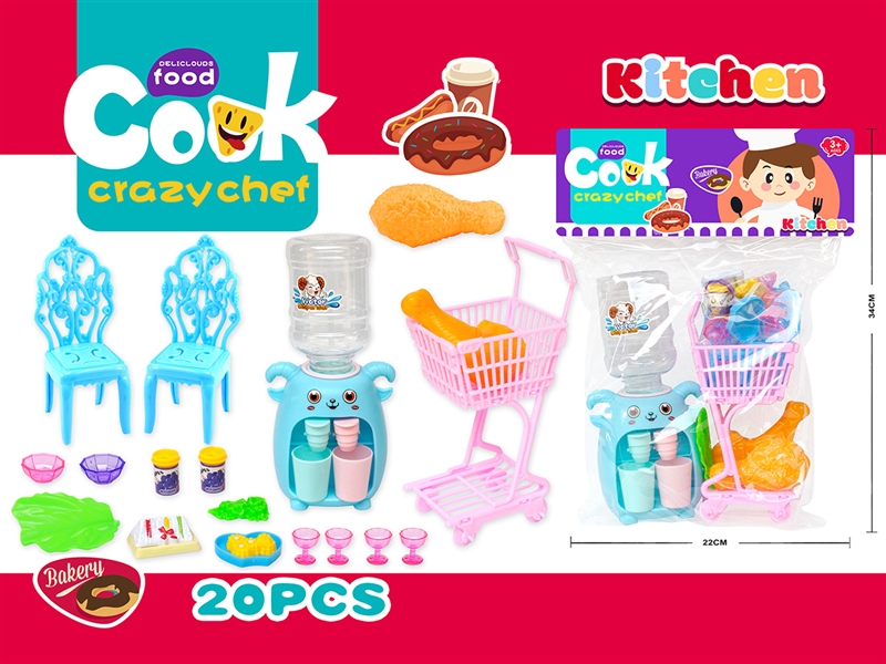 KITCHEN SET 20PCS - HP1190423