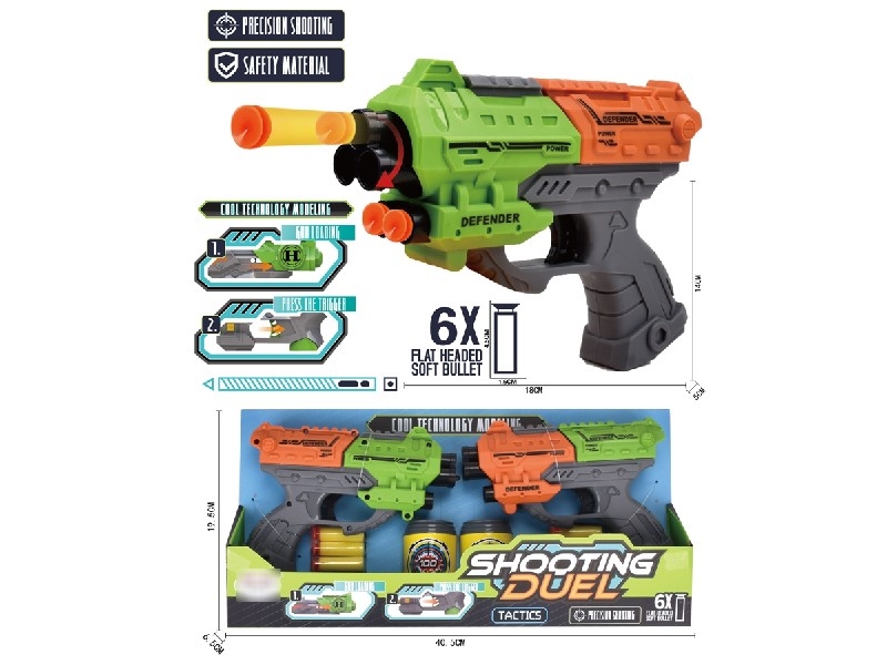 SOFT SHOOTING GUN - HP1190432