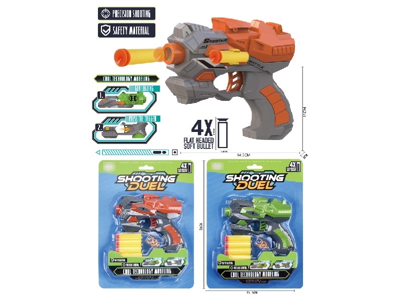 SOFT SHOOTING GUN，2COLOUR - HP1190436
