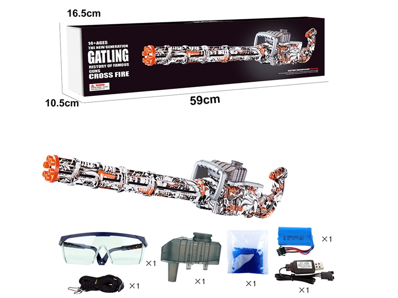 B/O WATER BULLET SHOOTING GUN(RED) - HP1190459