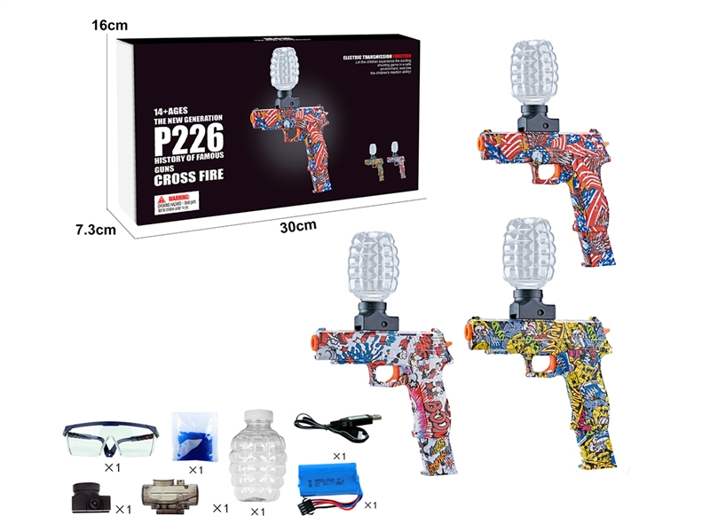B/O WATER BULLET SHOOTING GUN(YELLOW,WHITE,RED) - HP1190466