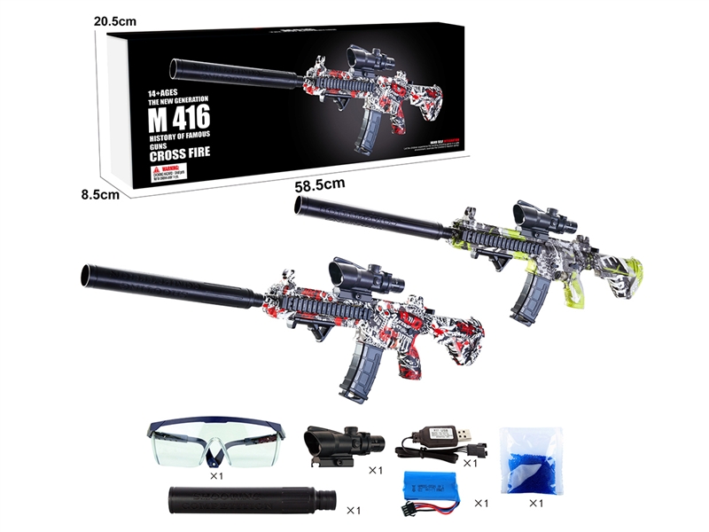 B/O WATER BULLET SHOOTING GUN(RED,GREEN) - HP1190475