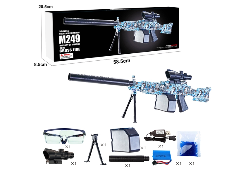 B/O WATER BULLET SHOOTING GUN(BLUE) - HP1190476