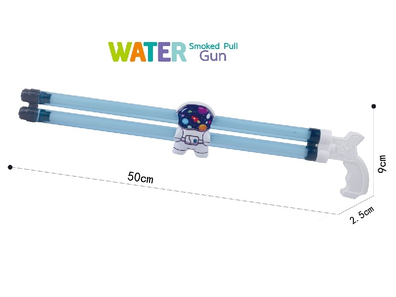 50CM 双管太空人水炮 - HP1190534