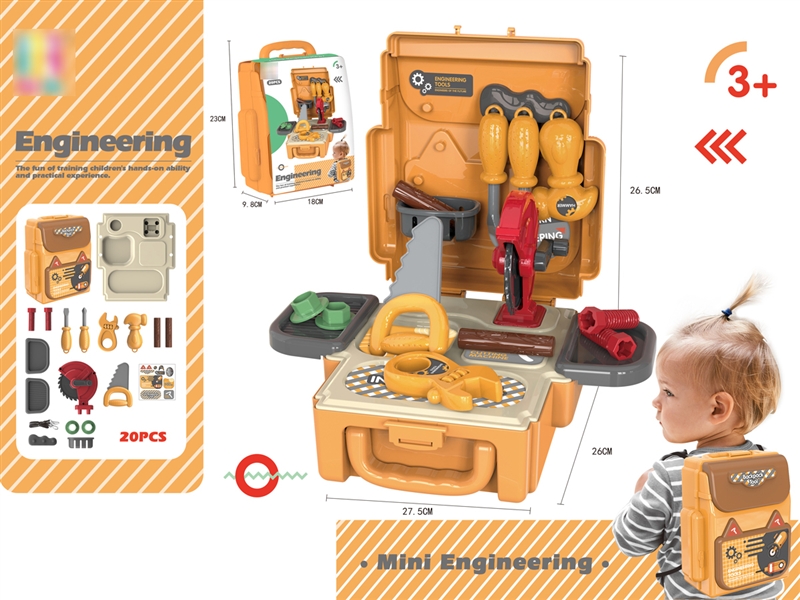 TOOL SET - HP1190557