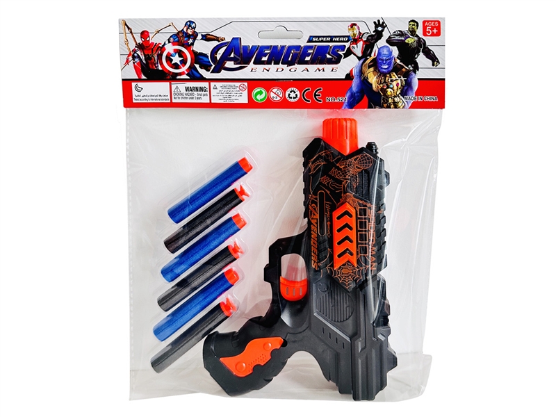 SOFT SHOOTING GUN - HP1190650