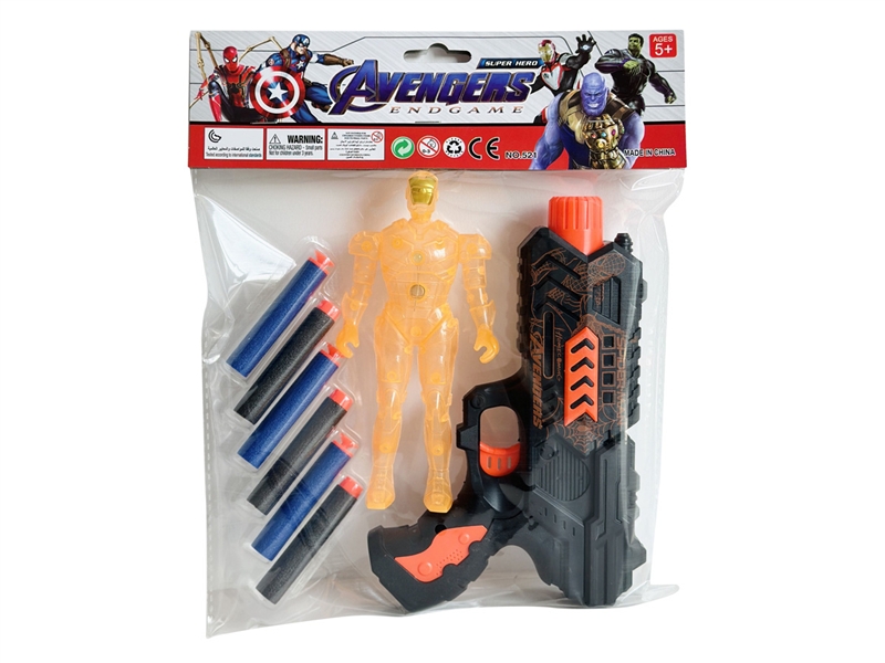 SOFT SHOOTING GUN - HP1190651