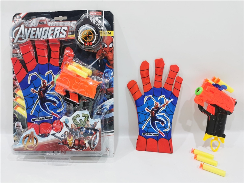 SOFT SHOOTING GUN W/GLOVE - HP1190652