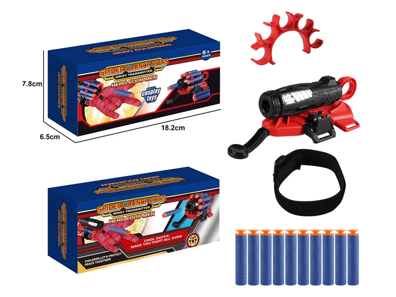 SOFT SHOOTING GUN - HP1190658