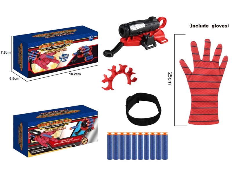 SOFT SHOOTING GUN - HP1190661