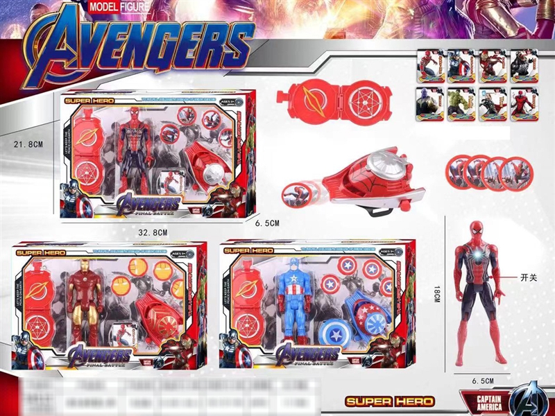 THE AVENGERS LAUNCHER - HP1190674