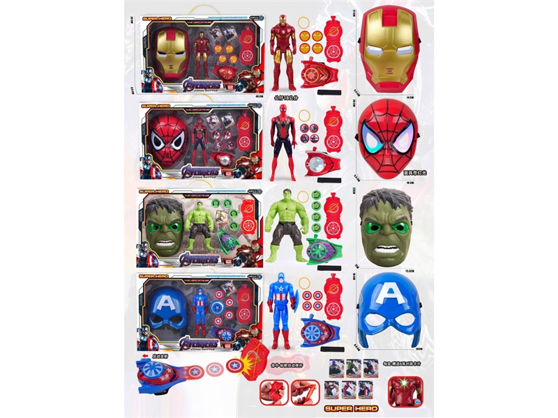 THE AVENGERS LAUNCHER W/MASK - HP1190678