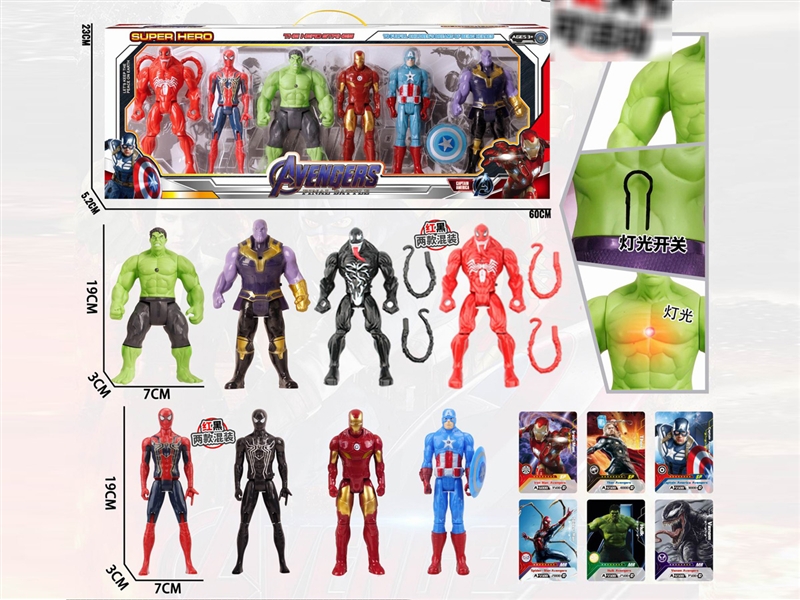 THE AVENGERS - HP1190680
