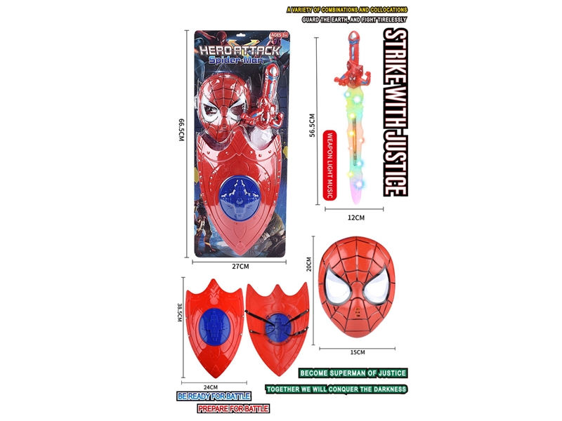 FLASH SWORD W/MASK & LIGHT & MUSIC - HP1190683