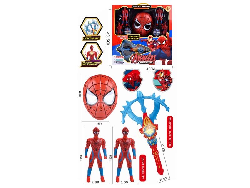 THE AVENGERS SET W/LIGHT & MUSIC - HP1190684