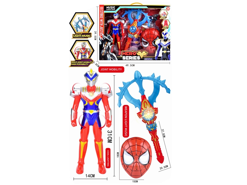 THE AVENGERS SET W/MASK & LIGHT & MUSIC - HP1190687