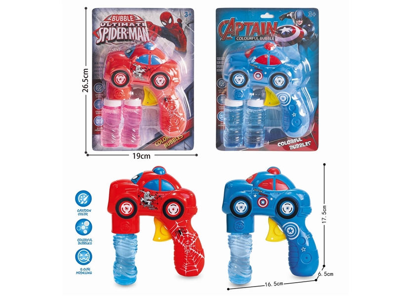 THE AVENGERS BUBBLE GUN - HP1190689