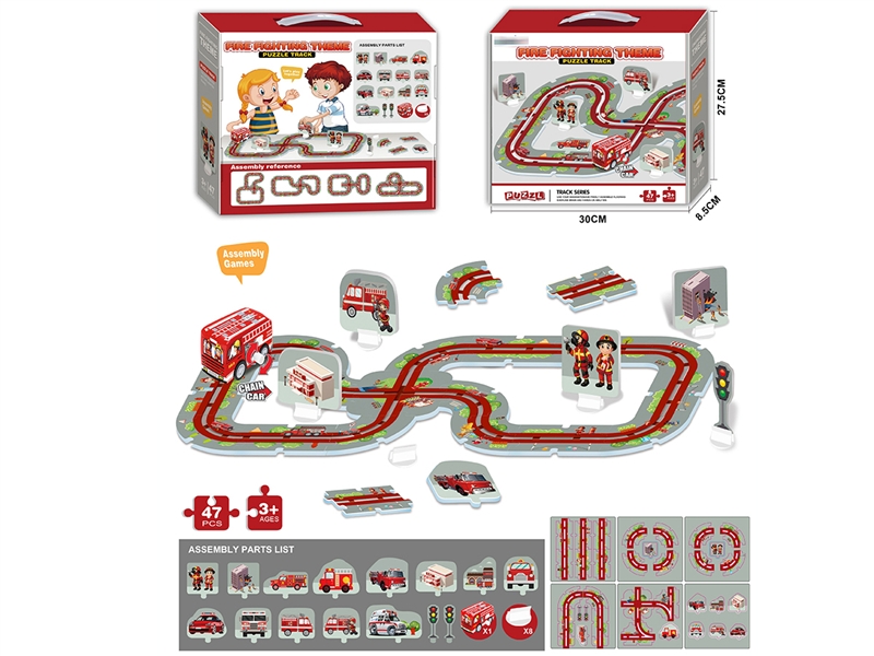 FIRE FIGHTING THEME PUZZLE TRACK - HP1190777