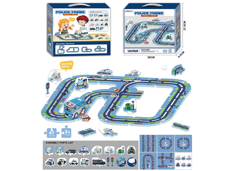 POLICE THEME PUZZLE TRACK - HP1190778