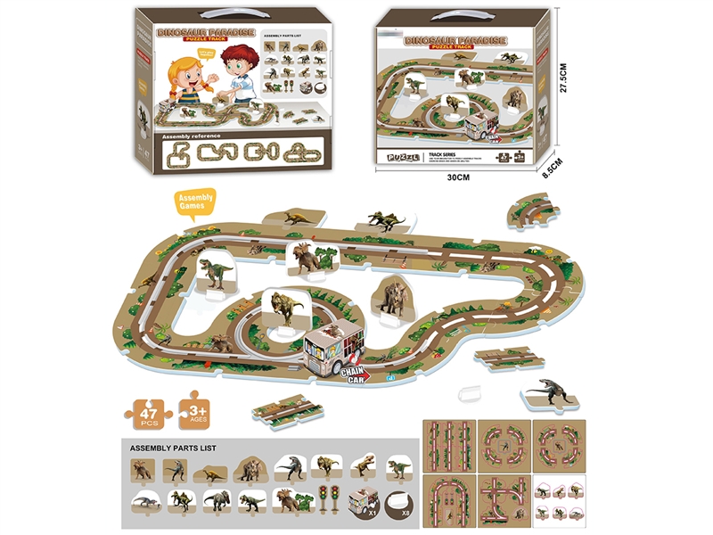 DINOSAUR PARADISE PUZZLE TRACK - HP1190780