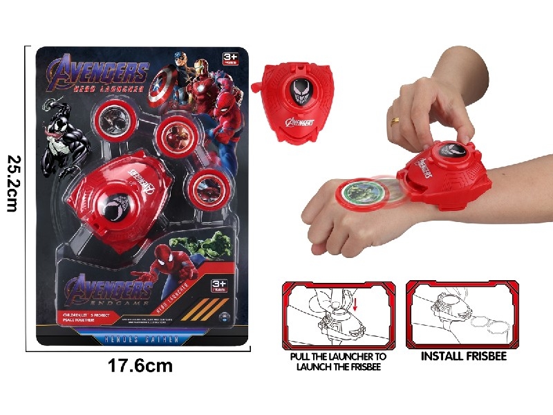 THE AVENGERS LAUNCHER - HP1190841