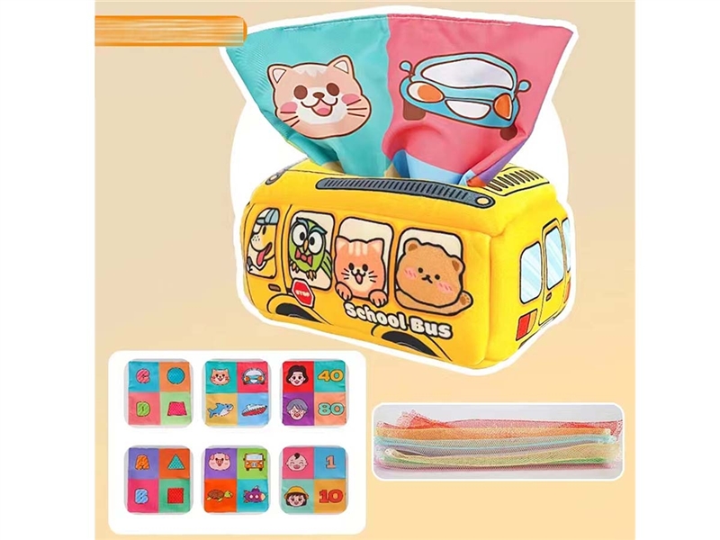 TISSUE BOX W/SCARVES（YELLOW） - HP1190883