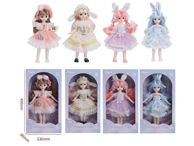 12寸高档礼服娃娃 - HP1190899