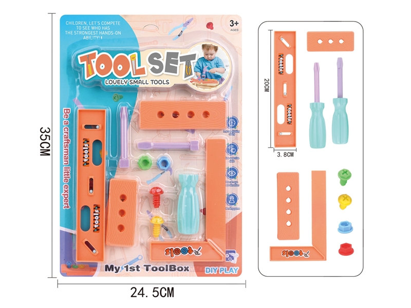 TOOL SET - HP1190945