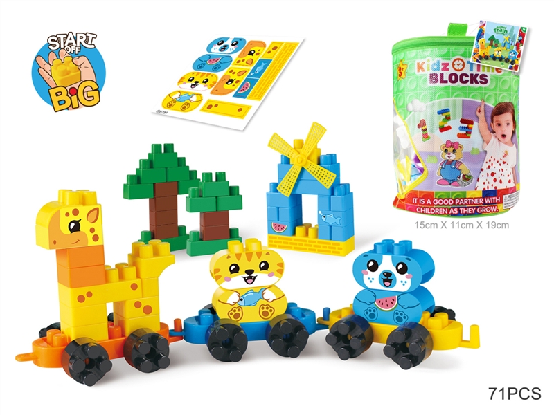 BUILDING BLOCKS 71PCS - HP1190955