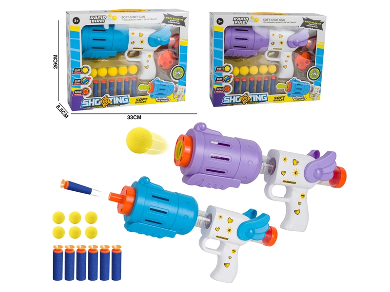 SOFT SHOOTING GUN，2ASST - HP1190964