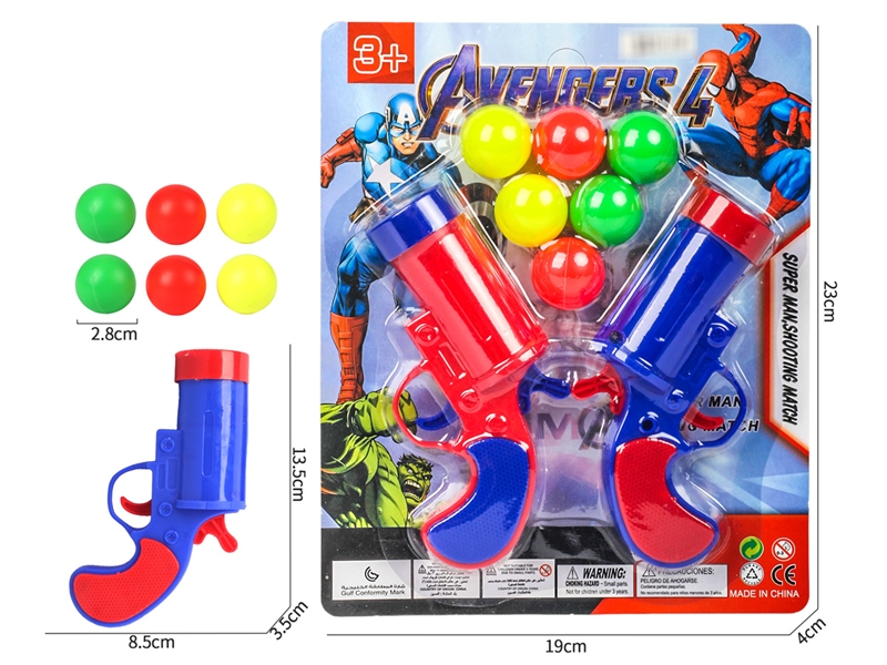 SOFT SHOOTING GUN - HP1190967