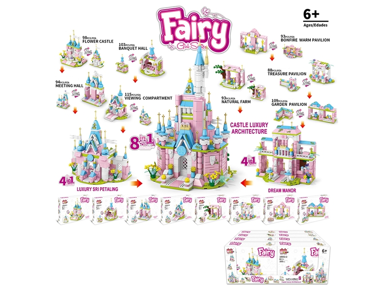 8 IN 1 BUILDING BLOCKS 793PCS（8PCS/DISPLAY BOX） - HP1191016
