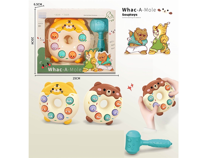 B/O WHAC-A-MOLE - HP1191023