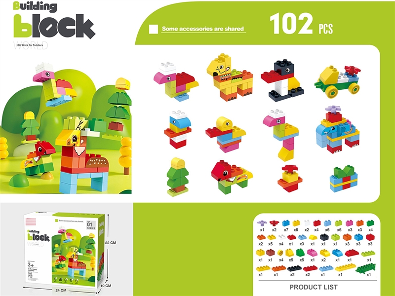 BUILDING BLOCKS (102 PCS) - HP1191086