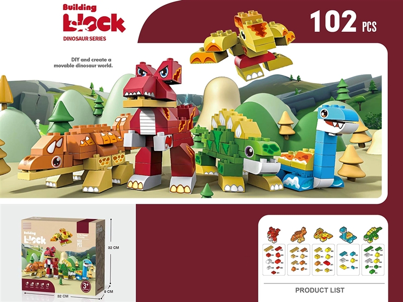 BUILDING BLOCKS (133 PCS) - HP1191087