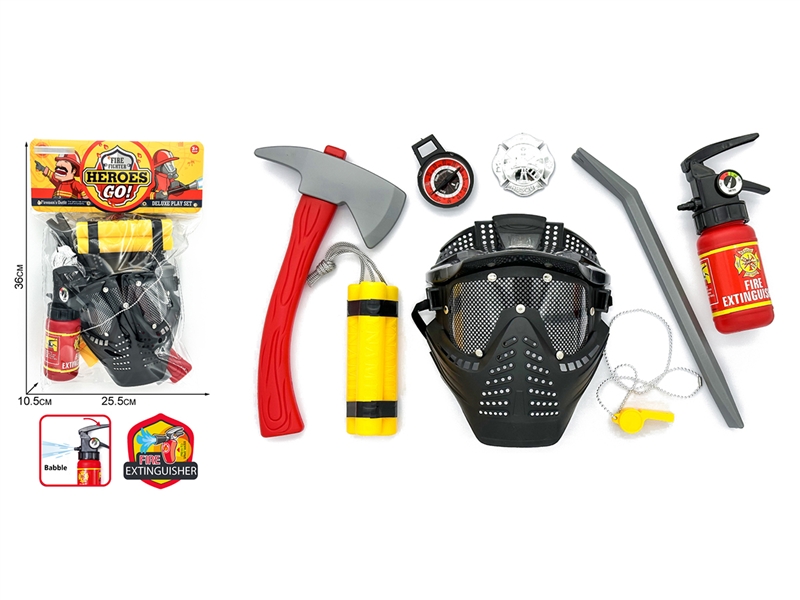 FIRE FIGHTING SET 8PCS - HP1191350