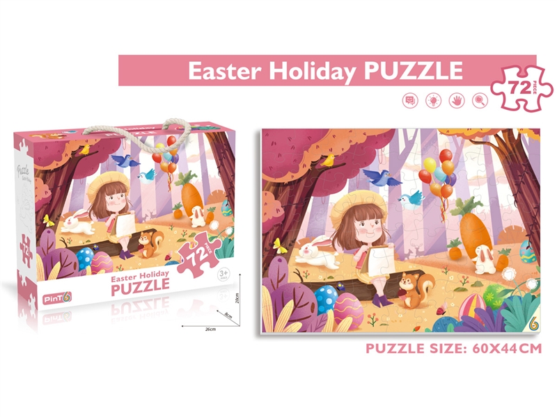 PUZZLE 72PCS - HP1191379