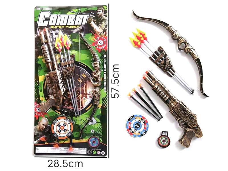 SOFT SHOOTING GUN W/BOW AND ARROW SET - HP1191404