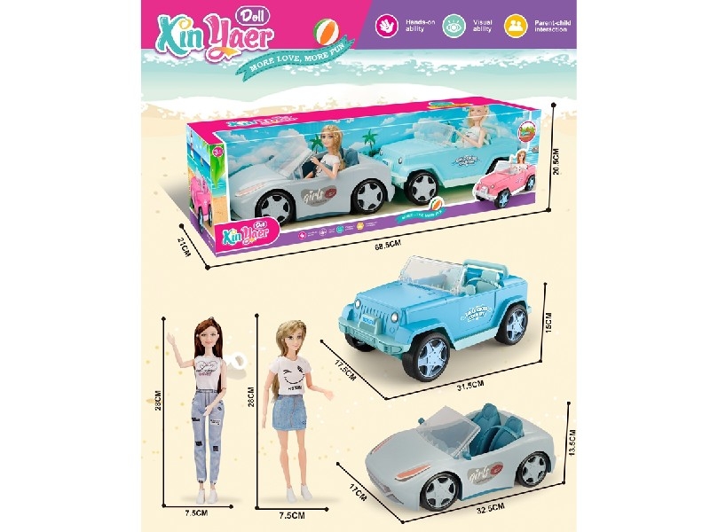 芭比娃娃跑车吉普车套装 - HP1191501
