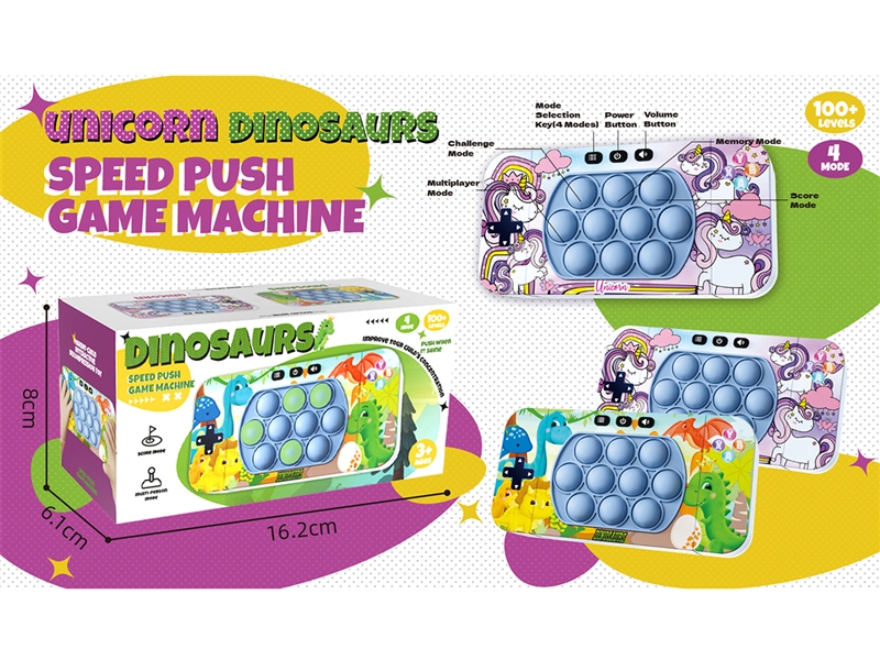 SPEED PUSH GAME MACHINE - HP1191586