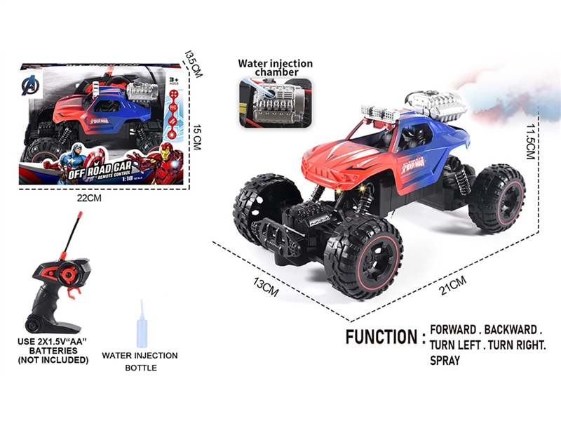 1:18 R/C CAR W/MIST SPRAY（NOT INCLUDED BATTERY ) - HP1191629