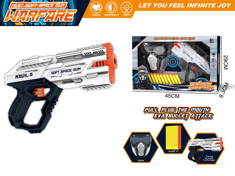 SOFT SHOOTING GUN - HP1191801