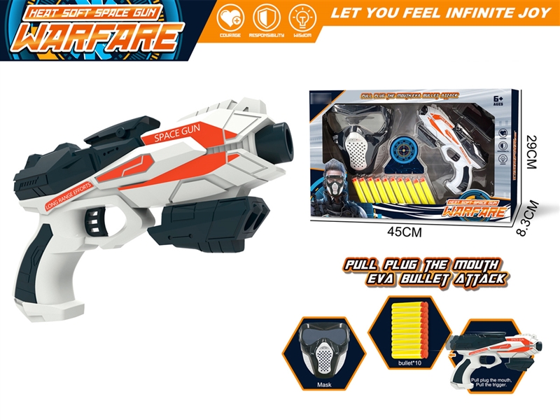SOFT SHOOTING GUN - HP1191803