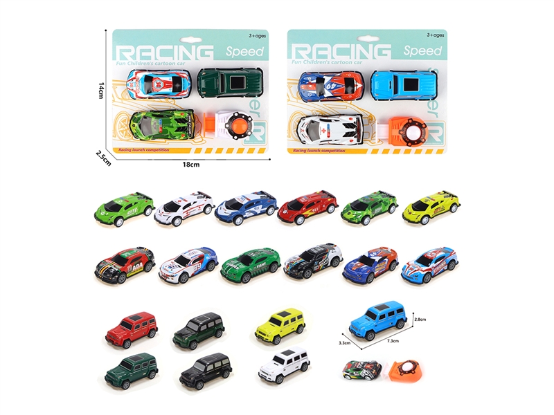 1:56 PULL BACK DIE CAST CAR 3PCS W/CATAPULT - HP1191833