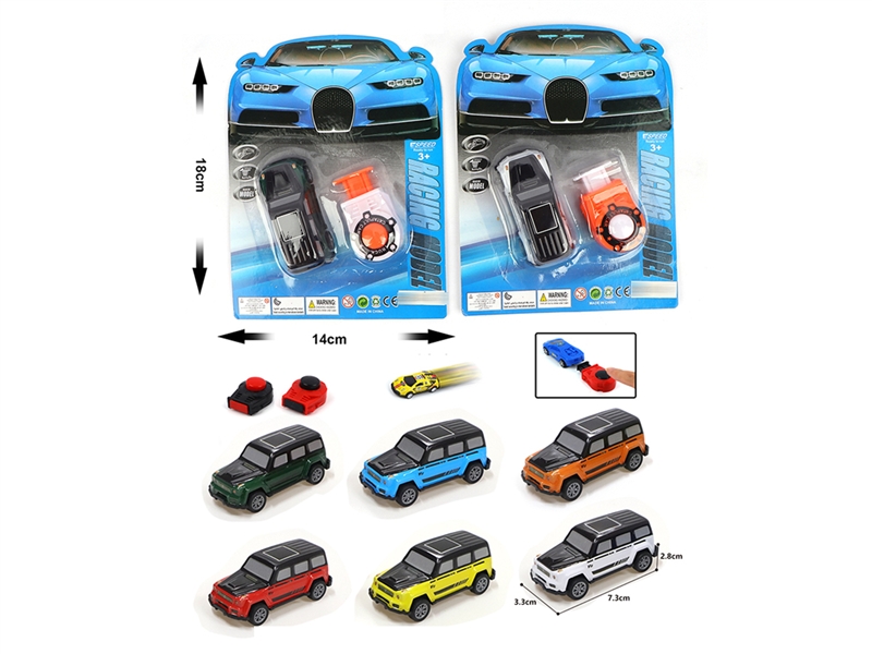 1:56 PULL BACK DIE CAST CAR W/CATAPULT - HP1191855