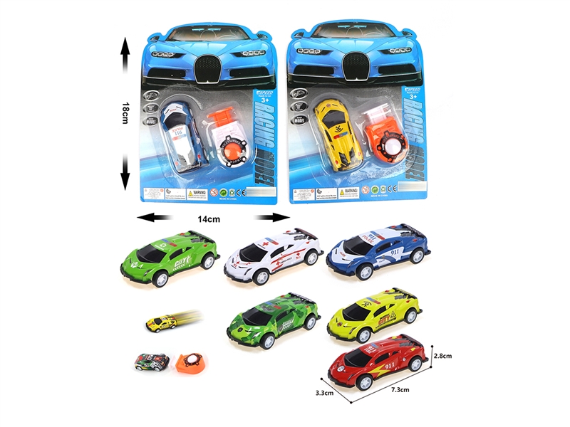 1:56 PULL BACK DIE CAST CAR W/CATAPULT - HP1191856