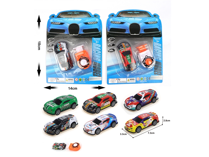 1:56 PULL BACK DIE CAST CAR W/CATAPULT - HP1191857