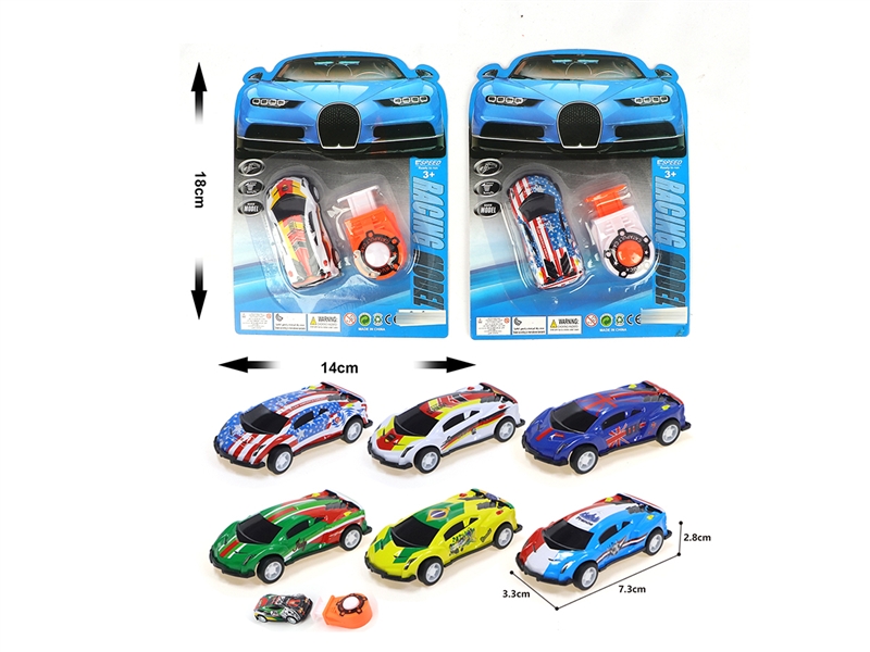 1:56 PULL BACK DIE CAST CAR W/CATAPULT - HP1191858