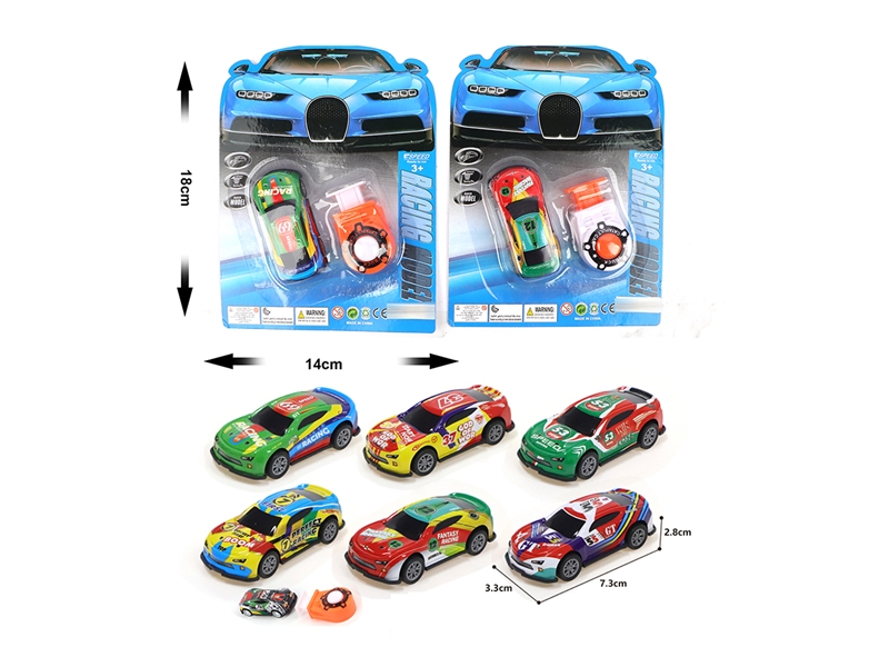 1:56 PULL BACK DIE CAST CAR W/CATAPULT - HP1191859